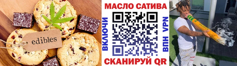 наркошоп  Артёмовский  Cannafood марихуана 