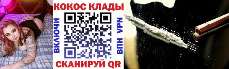 Кокаин Перу  ссылка на мегу как зайти  площадка как зайти  купить закладку  Артёмовский 