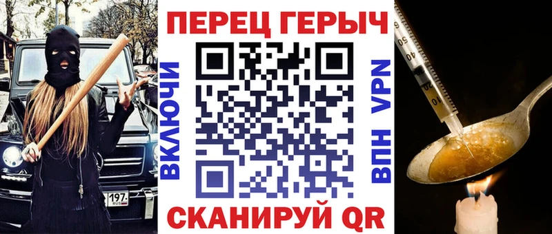 ГЕРОИН VHQ  ссылка на мегу рабочий сайт  Артёмовский  где можно купить  