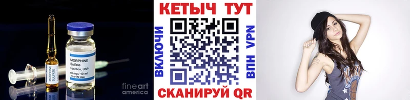 КЕТАМИН ketamine  наркошоп  Артёмовский 