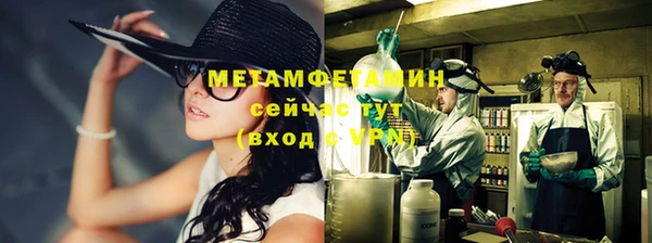 мяу мяу мука Арсеньев
