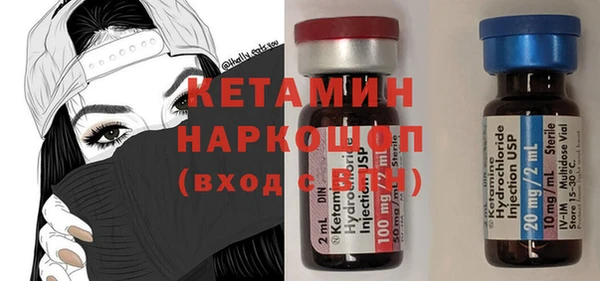 мяу мяу мука Арсеньев