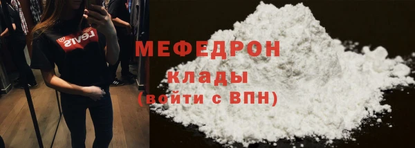 мяу мяу мука Арсеньев