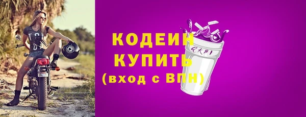мяу мяу кристалл Армянск