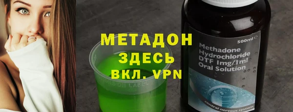 мяу мяу кристалл Армянск