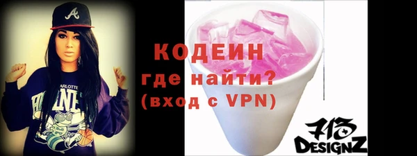 мяу мяу мука Арсеньев