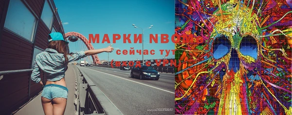 мяу мяу кристалл Армянск