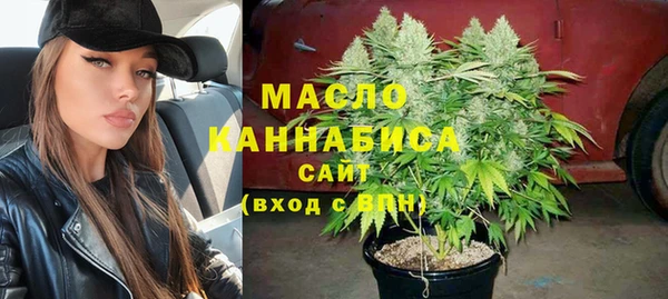 мяу мяу кристалл Армянск