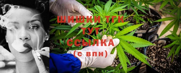 мяу мяу кристалл Армянск