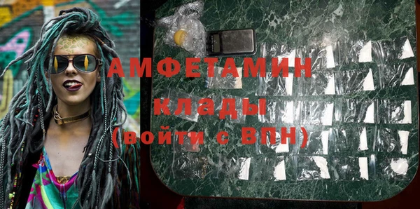мяу мяу кристалл Армянск
