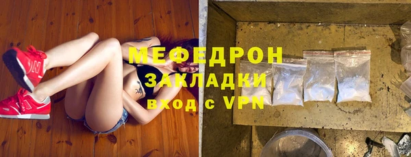 мяу мяу мука Арсеньев
