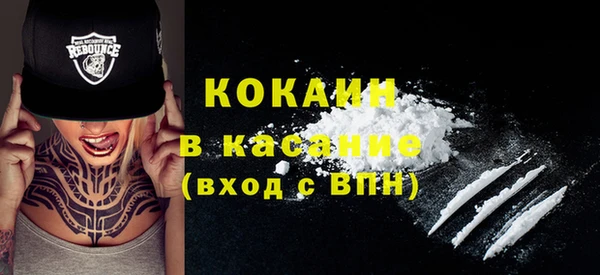 мяу мяу кристалл Армянск