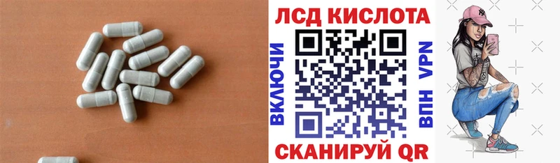 OMG   Артёмовский  LSD-25 экстази кислота  даркнет сайт 
