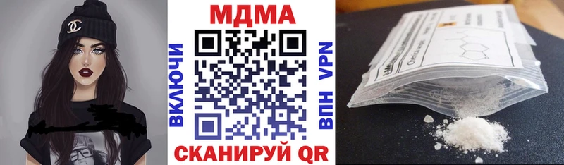 дарнет шоп  Артёмовский  MEGA рабочий сайт  MDMA кристаллы 