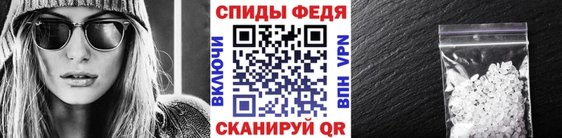 МЕТАМФЕТАМИН кристалл  где купить   это телеграм  Артёмовский  mega сайт 
