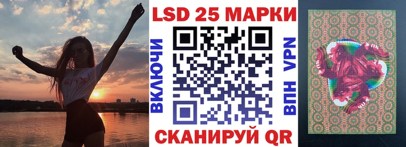 Марки 25I-NBOMe 1500мкг  продажа наркотиков  Артёмовский 