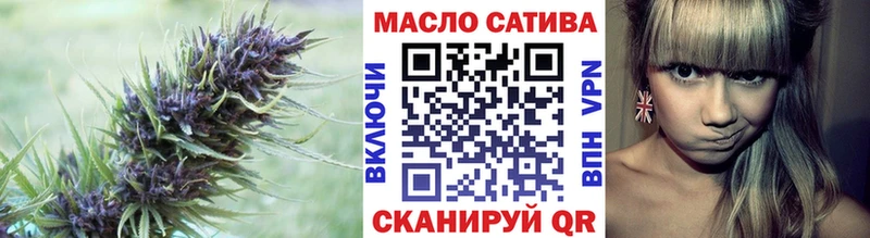как найти   площадка состав  Дистиллят ТГК THC oil  Артёмовский 